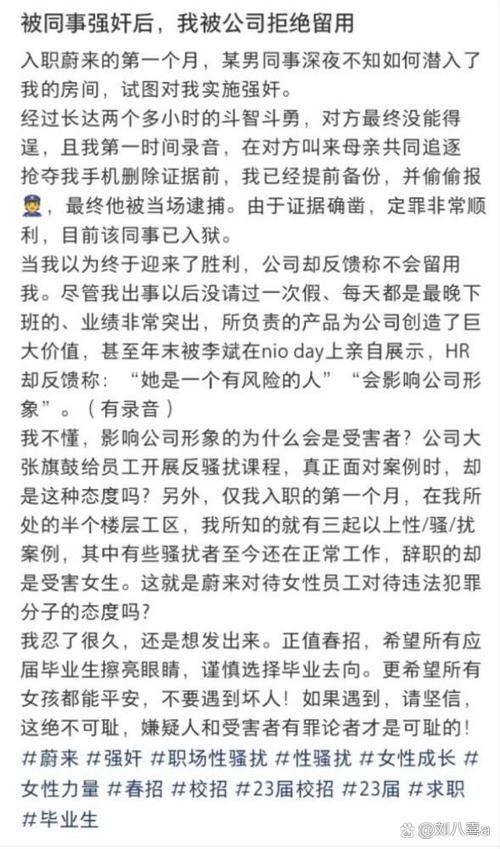 入职延迟几天怎么回复公司？-图1