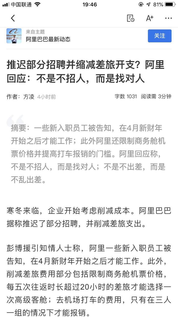 入职延迟几天怎么回复公司？-图3