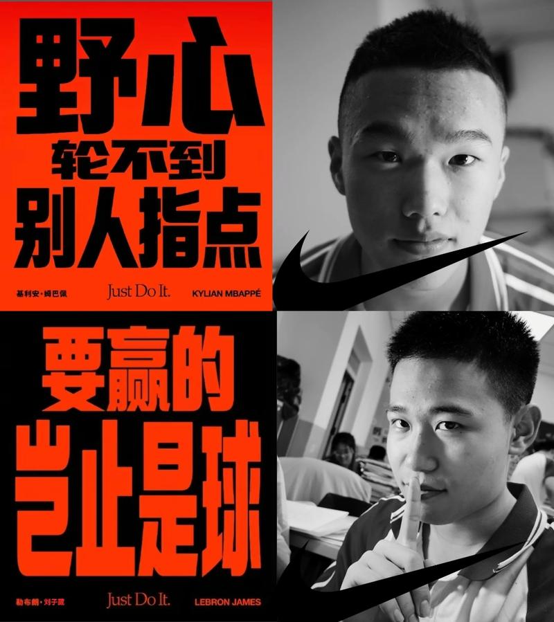 Nike招聘有何新机会？-图1