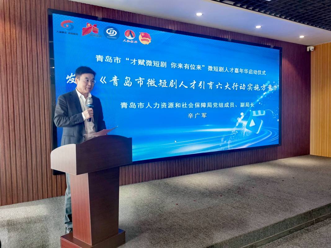 人力资源外包公司 青岛-图1