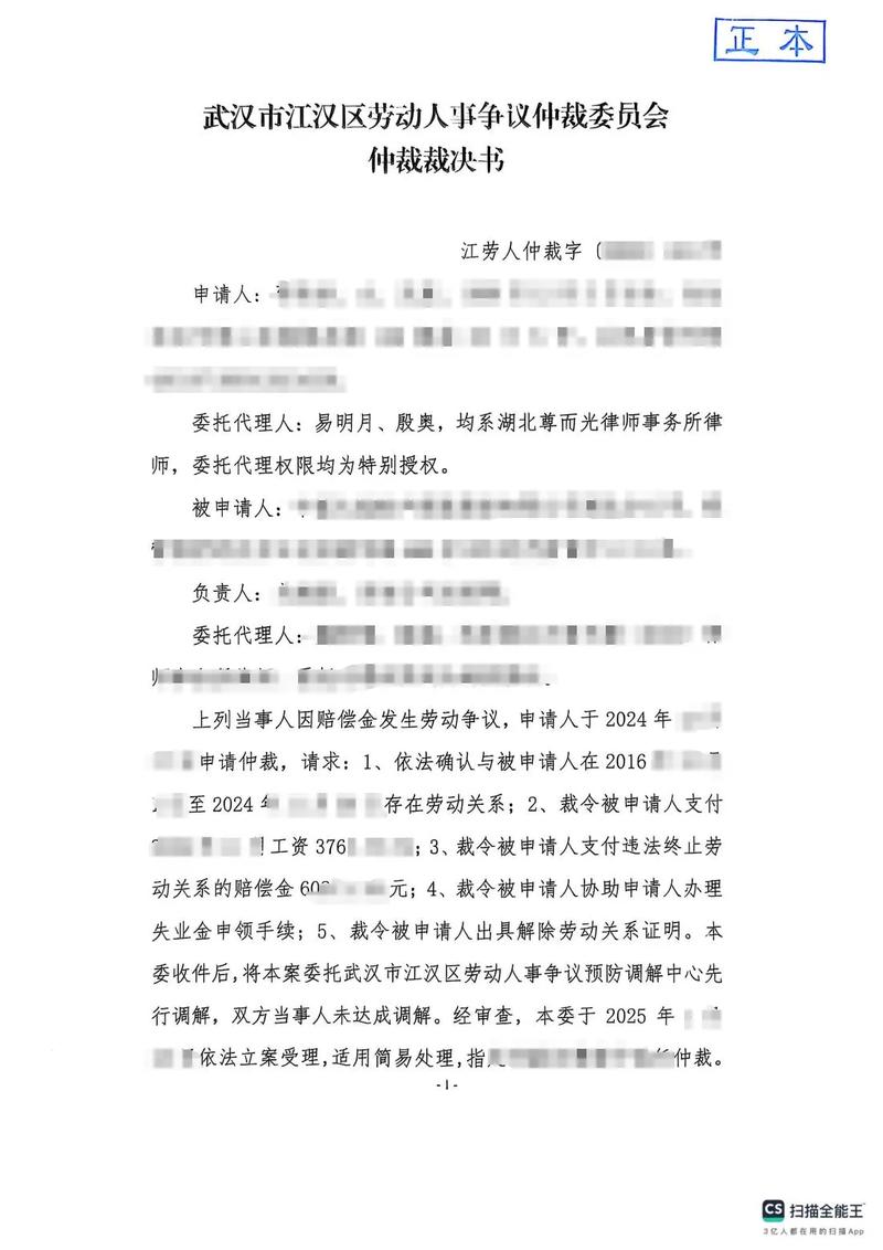公司小时工为何无法履行合约？-图1