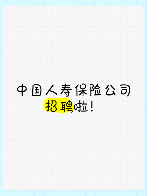 财产保险招聘，哪些岗位最热门？-图2