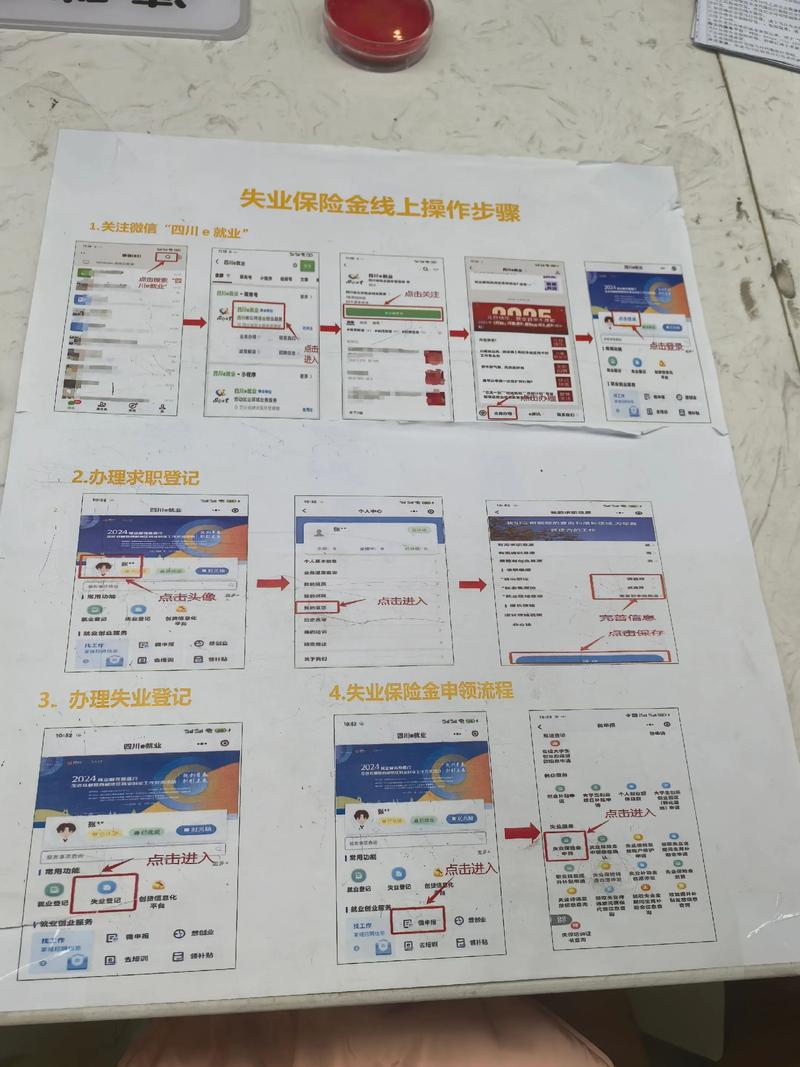 公司为何不同意开失业金证明？-图2