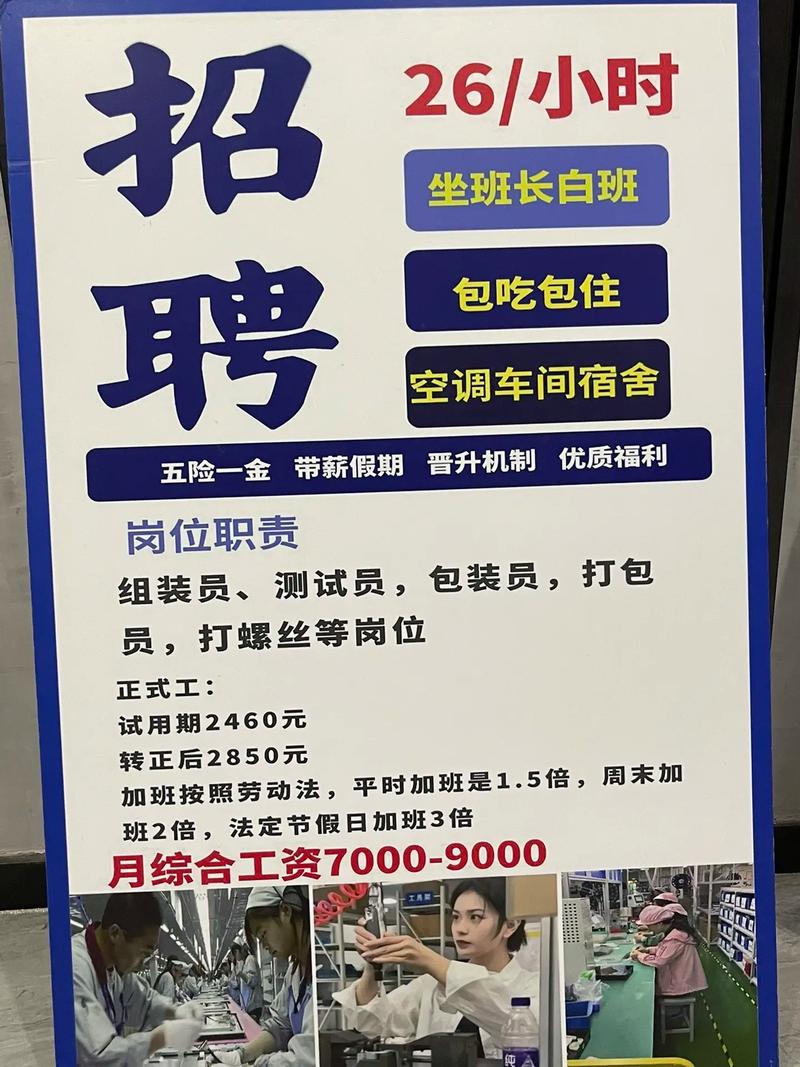 建华建材招聘哪些岗位？-图2