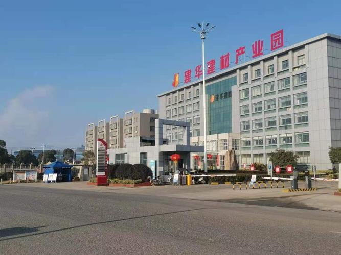 建华建材招聘哪些岗位？-图3