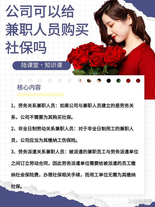 交社保的公司招聘，社保福利是否齐全？-图2