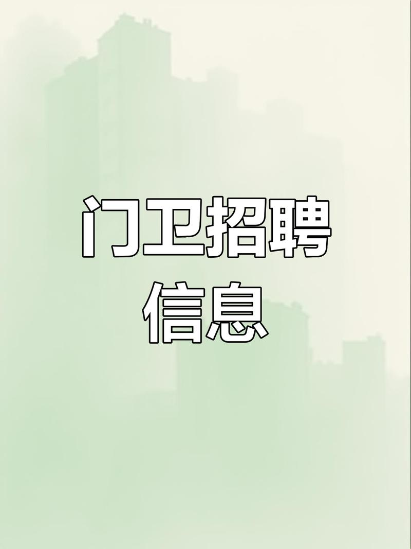 斗门招聘网有哪些岗位在招人？-图1