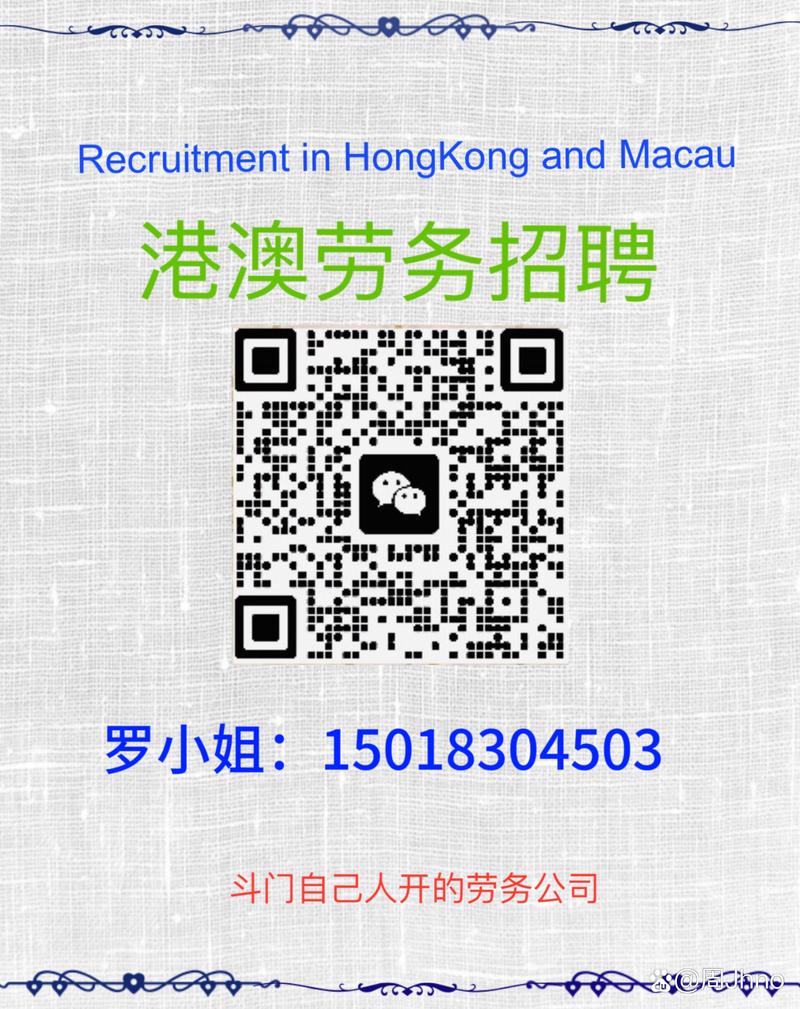斗门招聘网有哪些岗位在招人？-图2