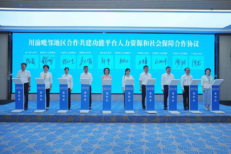 两个公司共用人事，合规吗？风险有哪些？-图3