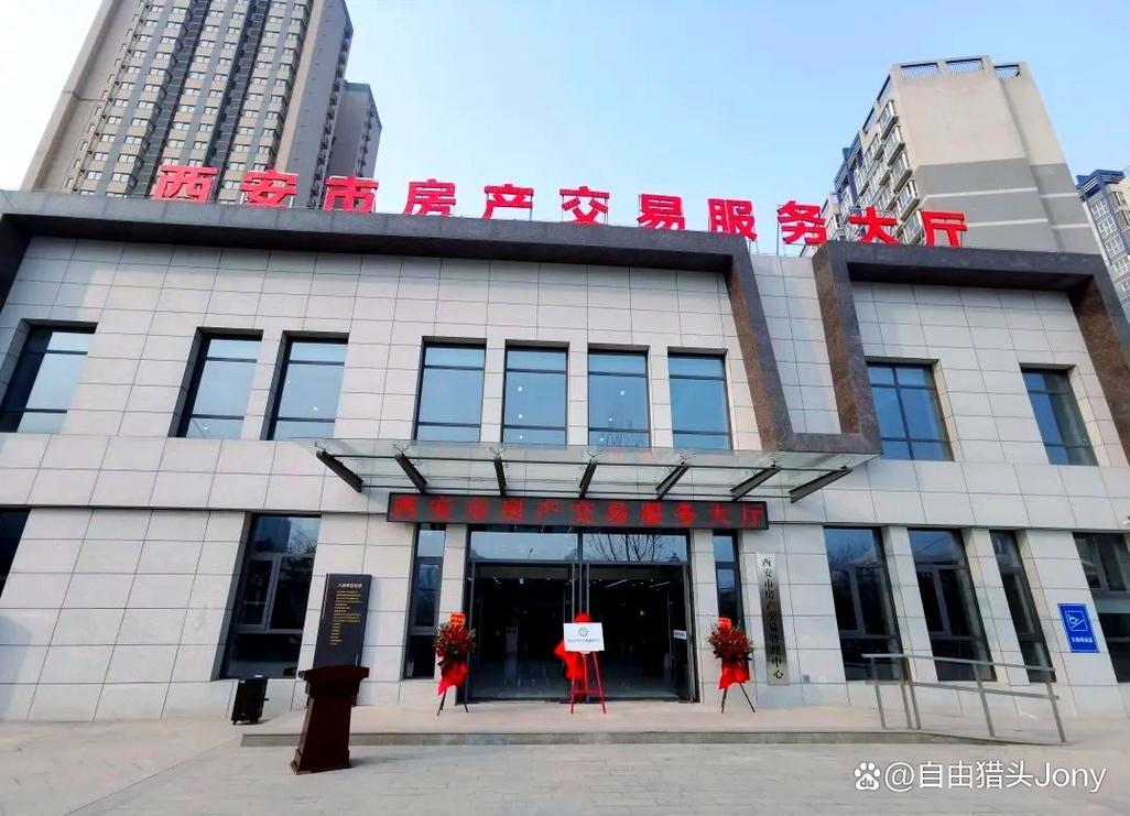 西安人才猎头公司哪家更靠谱？-图2