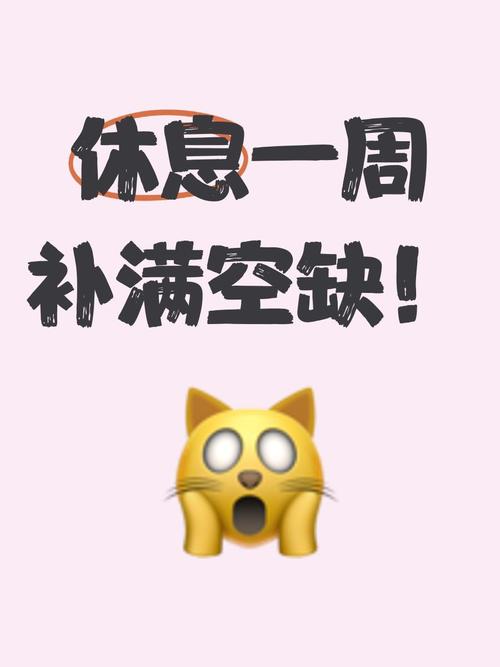 只休星期一，公司这样合规吗？-图2
