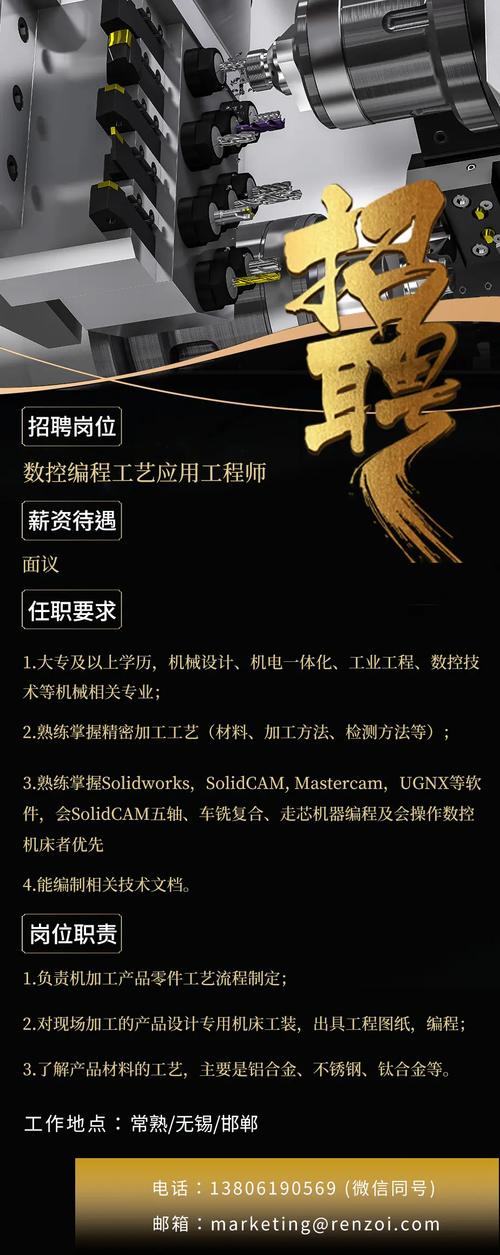 系统工程师招聘-图1