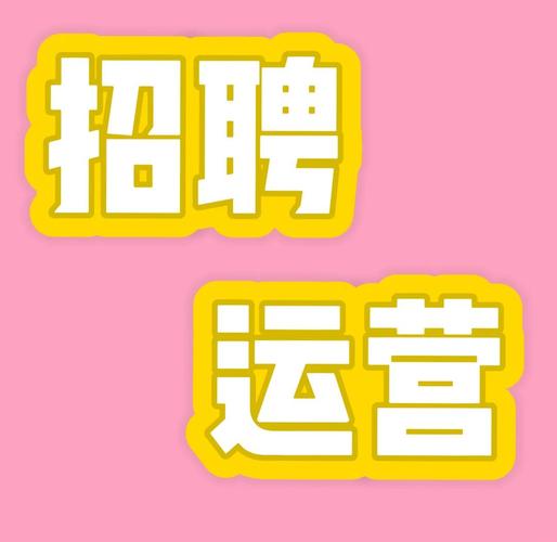招聘公众号运营，该注意哪些关键点？-图1