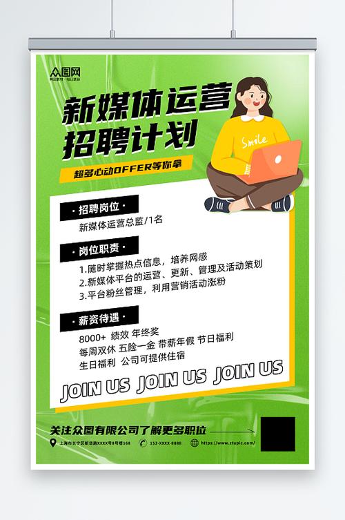 招聘公众号运营，该注意哪些关键点？-图2