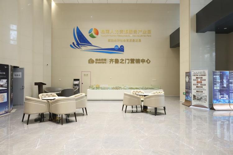 济南哪个人力资源公司-图1