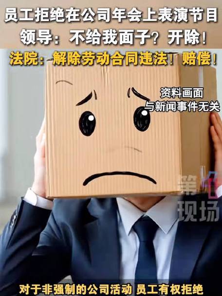 员工承诺公司为何不认？-图1
