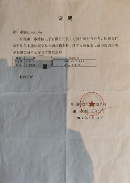 员工承诺公司为何不认？-图3