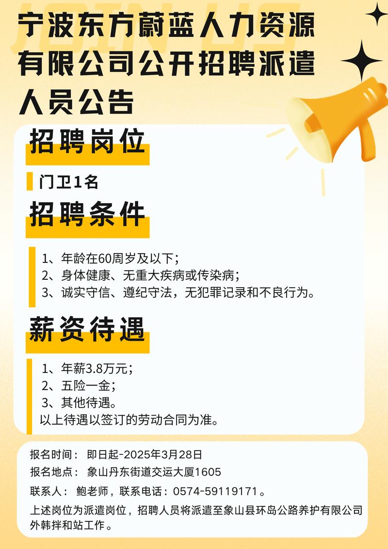 涉县招聘最新信息-图2 涉县招聘最新信息-图2