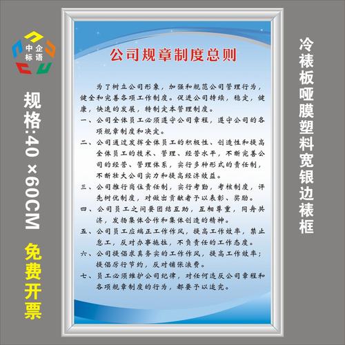 公司制度的整理和修订-图1