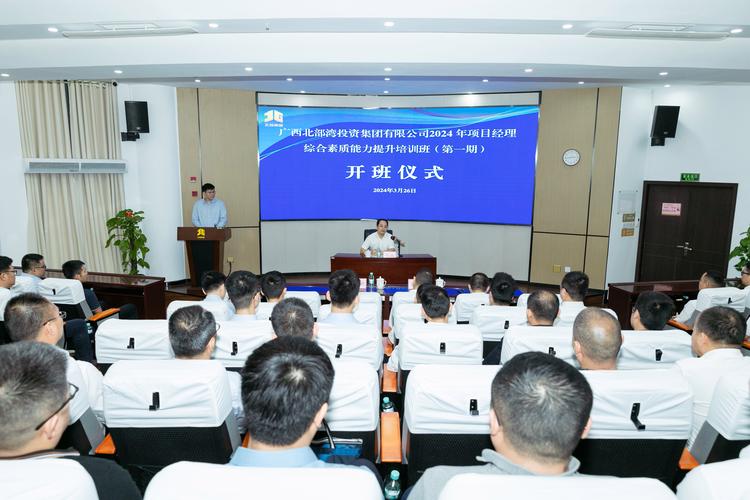 人事经理与项目经理，职责如何协同？-图2