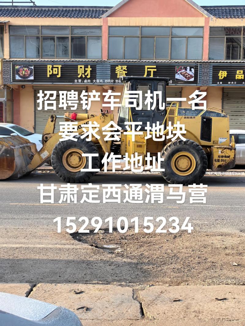 南昌招聘司机，具体要求有哪些？-图3