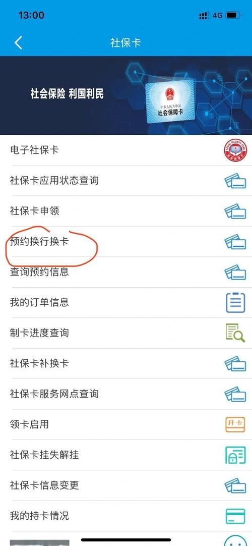 公司搬迁，员工手续怎么办？-图3