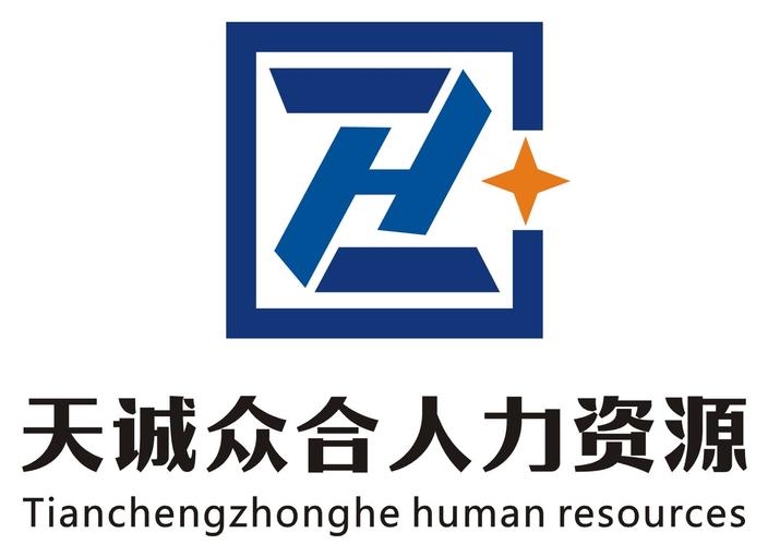 新疆有人力资源公司吗？-图1