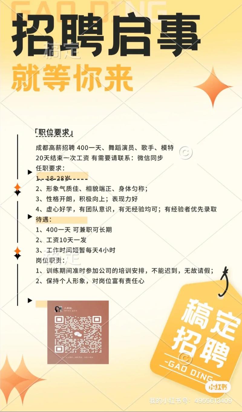 唯品会招什么岗位？要求有哪些？-图1