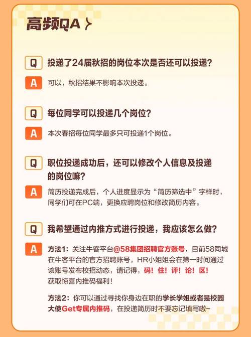 北京58同城招聘，哪些岗位在招？-图1