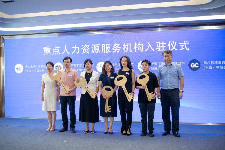 人力资源公司人事代理具体服务有哪些？-图1